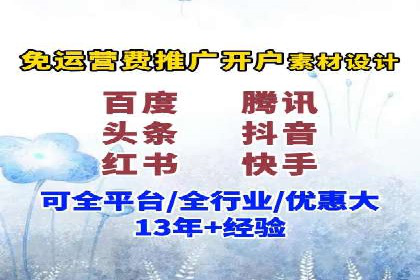 信息流广告的精准定向策略——以一则成功案例为例